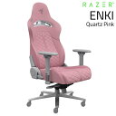 [大型商品] 【スーパーSALE★2,000円OFFクーポン配布中】［メーカー直送］ Razer Enki Quartz Pink エルゴノミックゲーミングチェア # RZ38-03720200-R3U1 レーザー (チェア 椅子)