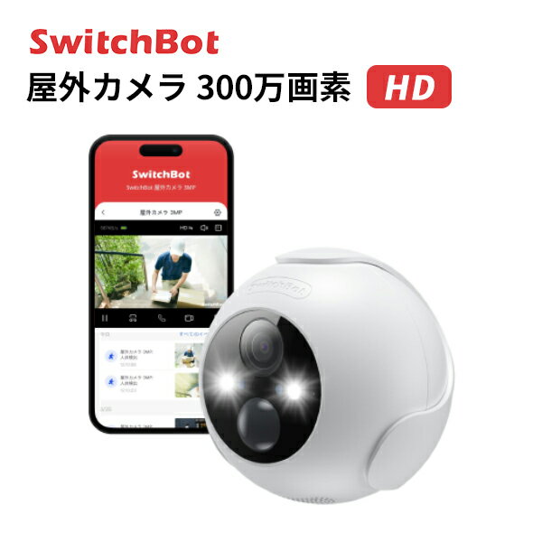 楽天市場】switchbot 見守りカメラ 3mpの通販 楽天市場】switchbot 見守りカメラ 3mpの通販