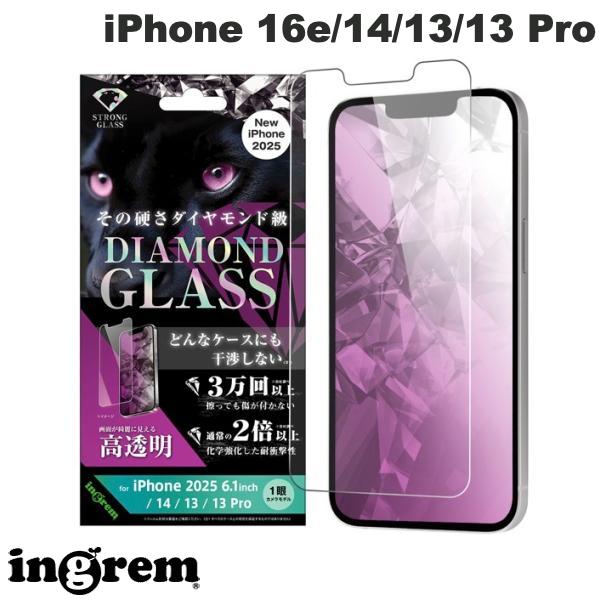 ingrem iPhone 16e / 14 / 13 / 13 Pro ダイヤモンドガラスフィルム 光沢 化学強化 アルミノシリケートガラス 耐衝撃 平面保護 硬度10H 0.4mm # IN-P50FA/DCG イングレム (スマホ用液晶保護ガラスフィルム)
