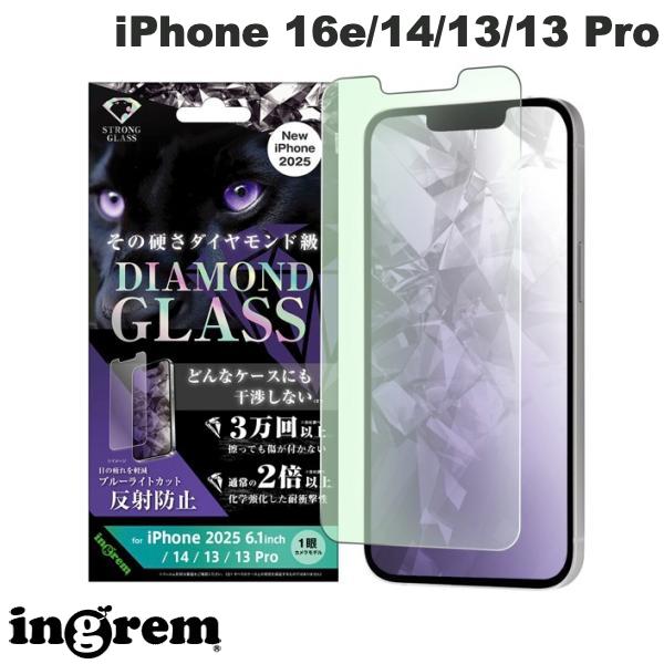 【スーパーSALE★割引セール】【エントリーで店内全品P5倍!!】 ingrem iPhone 16e / 14 / 13 / 13 Pro ダイヤモンドガラスフィルム ブルーライトカット 反射防止 化学強化 アルミノシリケートガラス 耐衝撃 平面保護 硬度10H 0.4mm イングレム