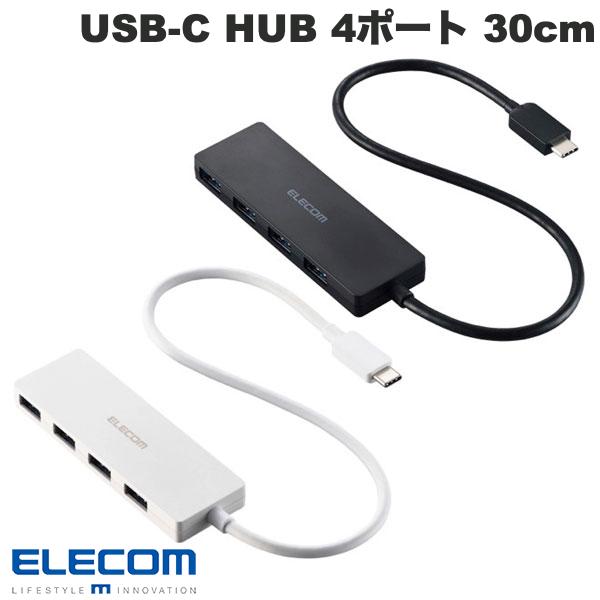 エレコム USBHUB USB-C USB5Gbps バスパワー 4ポート 30cm (USB-C ハブ)