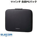 エレコム 11インチ PC用インナーバッグ ZEROSHOCK 合皮 スリムタイプ 横型 ブラック # ZSB-IBTHL11BK エレコム (ノートPCスリー...