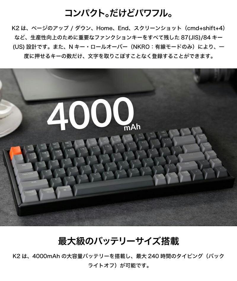 Keychron K2 V2 Mac英語配列 ...の紹介画像3