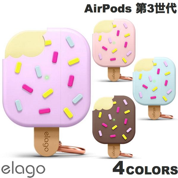 elago AirPods 3 ICE CREAM ꥳ󥱡 饴 (AirPods )