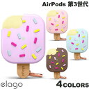 elago AirPods 3 ICE CREAM VRP[X GS (AirPods P[X)