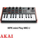 AKAI Pro MPK mini Play MK3 J 25鍵 MIDI スピーカー内蔵ミニキーボードコントローラー AP-CON-055 アカイプロフェッショナル (MIDIキーボード)