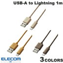 [lR|X] GR USB-A to LightningP[u CeAJ[ 1.0m (CgjO USBP[u) 1m F uE