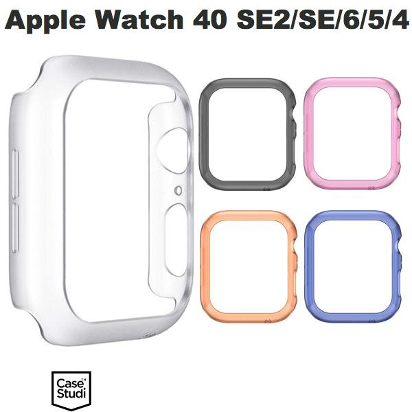 ネコポス送料無料 【セール対象品★6/4〜】 【在庫限り】 Casestudi Apple Watch 40mm SE 第2世代 / SE / 6 / 5 / 4 Explorer ハードケース ケーススタディ (アップルウォッチケース カバー) フィルムセット KUTUROGIAN クツロギアン