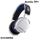 楽天Premium Selection 楽天市場店【あす楽】 【マラソン★500円OFFクーポン配布中】 SteelSeries Arctis 7P+ ワイヤレス ゲーミングヘッドセット Playstation 5 対応 ホワイト # 61471J スティールシリーズ （ワイヤレスヘッドセット） プレステ用 プレステ5 ヘッドセット