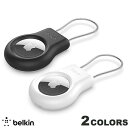 [ネコポス送料無料] BELKIN AirTag ワイヤーケーブル付き 保護ケース ベルキン (AirTag エアタグ ホルダー カバー) ケース