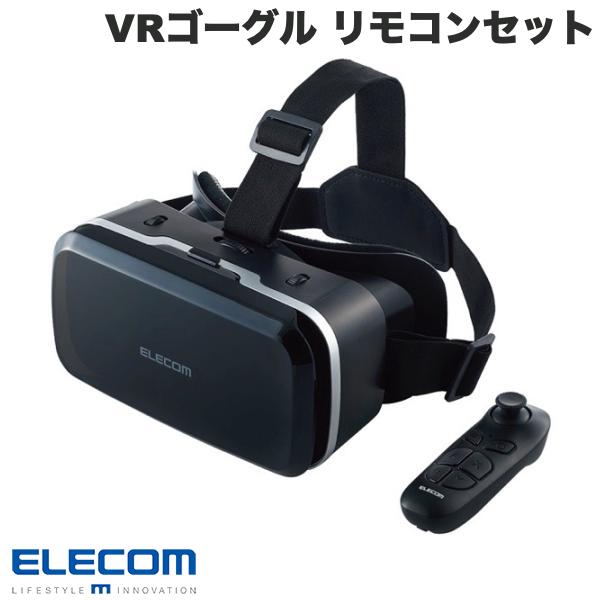 スマートフォンで充実したVR体験ができるスタンダードタイプのVRゴーグルとVRリモコンのセット製品です。ピント調整・目幅調節・スマートフォンのサイズに合わせ窓の大きさが切り替えできるアダプタ・7インチ対応など、充実したVRゴーグル機能に加え...