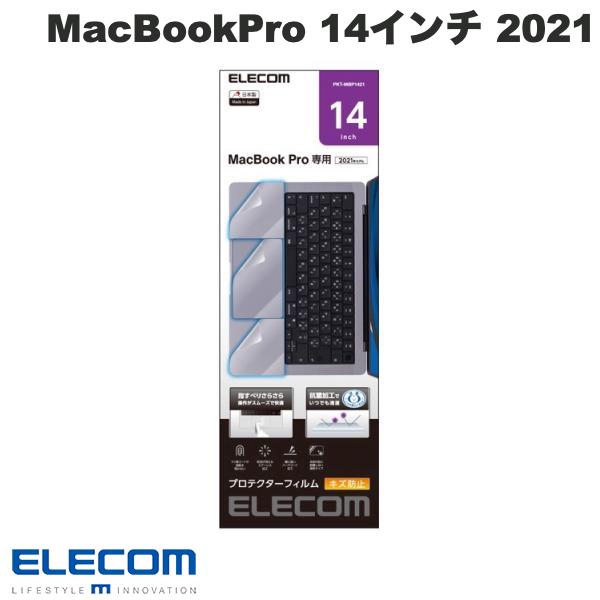 ���쥳�� MacBook Pro 14����� M2 2023 / M1 2021 �ץ��ƥ������ե���� ���� �ȥ�å��ѥåɡ��ѡ���쥹���ݸ� ���ꥢ # PK...