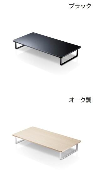 Premium Selection 楽天市場店のエレコム ディスプレイスタンド フルキーボード収納対応 (ディスプレイスタンド)｜アングル2