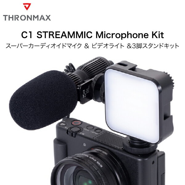 Thronmax C1P STREAMMIC Pro Vlogger Kit Pw X[p[J[fBICh}CN / rfICg / OrX^hZbg # MG-C1P X}bNX (}CNz USB)