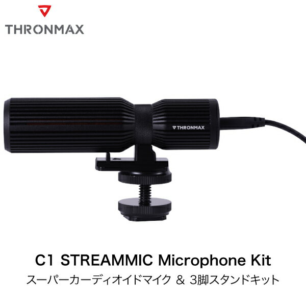 Thronmax C1 STREAMMIC Microphone Kit Pw X[p[J[fBICh}CN/ OrX^hZbg # MG-C1 X}bNX (}CNz USB)