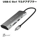 USB-Cハブ 超高速 USB4 Thunderbolt3 Thunderbolt4 カードリーダー LAN HDMI j5 create USB Type-C 3.2 Gen2 4K 60Hz 9in1 PD対応 マルチアダプター ジェイファイブクリエイト サンダーボルト MacBook Windows ChromeOS(2)