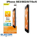  エレコム iPhone SE 第3世代 / SE 第2世代 / 8 / 7 / 6s / 6 フィルム 抗菌 高透明 # PM-A22SFLTG エレコム (液晶保護フィルム)