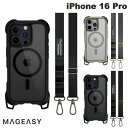 【カメラコントロールボタン搭載】 MagEasy iPhone 16 Pro Odyssey +Strap M C MagSafe対応 カメラコントロールカバー付き ストラップ付き 耐衝撃ケース マグイージー (スマホケース・カバー)