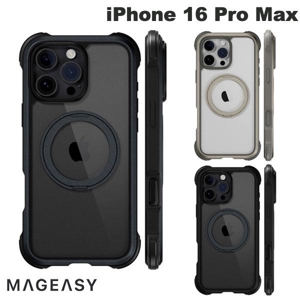 乐天商城 - 【カメラコントロールボタン搭載】 MagEasy iPhone 16 Pro Max Odyssey Stand M C MagSafe対応 カメラコントロールカバー付き 耐衝撃ケース マグイージー (スマホケース・カバー)