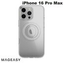 【カメラコントロールボタン搭載】 MagEasy iPhone 16 Pro Max MagStand 360 M with Ring C MagSafe対応 カメラコントロールカバー付き 耐衝撃ケース Transparent # ME_IPGCSPTM7_TR マグイージー