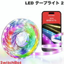 SwitchBot LED テープライト2 音声操作 PUコーティング # W1701105 スイッチボット (スマートライト・照明)(3)