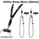 MagEasy Utility Strap Mono (20mm) for SMART PHONE ネックストラップ マグイージー (スマホストラップホルダー)