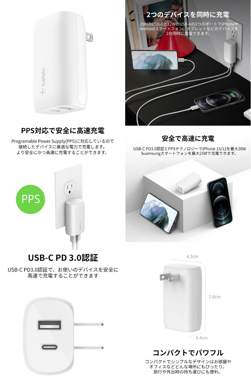 BELKIN BoostCharge PPS 37W (25W USB Type-C + 12W USB A) USB PD�б� ��®���Ŵ� # WCB007dqWHJP �٥륭�� (�Ÿ������ץ���USB)