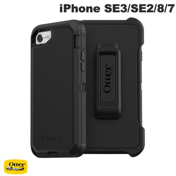 オッターボックス スマホケース メンズ 【あす楽】 OtterBox iPhone SE 第3世代 / 第2世代 / 8 / 7 DEFENDER (ディフェンダー) 耐衝撃 BLACK # 77-56603 オッターボックス (スマホケース・カバー) ディフェンダー ベルトクリップ スタンド MIL規格 タフケース