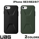 ネコポス発送 UAG iPhone SE 第3世代 / SE 第2世代 / 8 / 7 CIVILIAN (シビリアン) ユーエージー (スマホケース カバー)