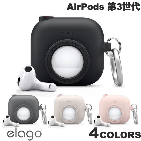 楽天Premium Selection 楽天市場店elago AirPods 第3世代 SNAP SHOT CASE AirTag収納可能 カラビナ付シリコンケース エラゴ （AirPods ケース）