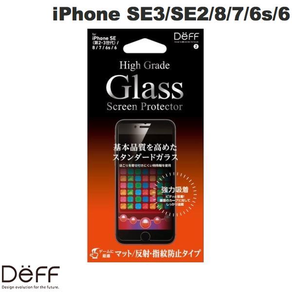 ネコポス送料無料 Deff iPhone SE 第3世代 / SE 第2世代 / 8 / 7 / 6s / 6 High Grade Glass Screen Protector フチ無し マット 0.33mm DG-IPSE3M3F ディーフ (液晶保護ガラスフィルム)