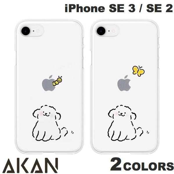 [lR|X] AKAN iPhone SE 3 / SE 2 \tgNAP[X GCJ (X}zP[XEJo[)