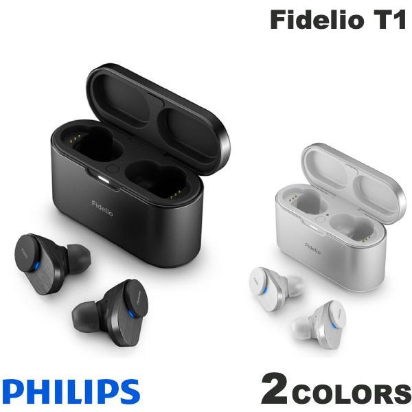 フィリップス　イヤホン PHILIPS Fidelio T1 Bluetooth 5.2 IPX4 防水 ハイブリッドアクティブノイズキャンセリング 完全ワイヤレスイヤホン フィリップス (左右分離型ワイヤレスイヤホン)