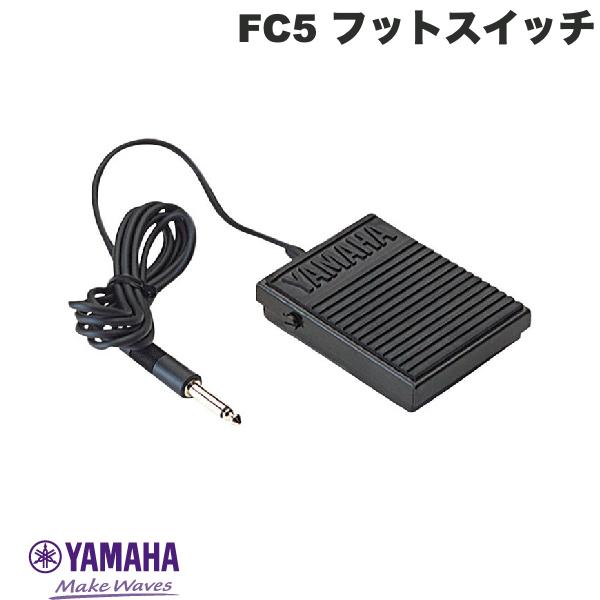 YAMAHA FC5 フットスイッチ # FC-5 ヤマハ (オーディオインターフェイス)