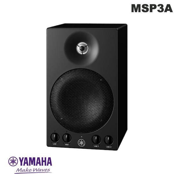 YAMAHA MSP3A パワードモニタースピーカー ブラック MSP3A ヤマハ (スピーカー)