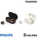 PHILIPS TAT5556 Bluetooth 5.2 SCXCz ANeBumCYLZO tBbvX (E^CXCz)