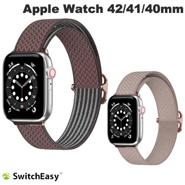 SwitchEasy Apple Watch 42 / 41 / 40mm Wave Band スイッチイージー (アップルウォッチ ベルト バンド)