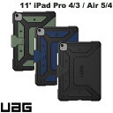 [ネコポス発送] UAG 11インチ iPad Pro M2 第4世代/ M1 第3世代 / iPad Air 第5 / 4世代 METROPOLIS SE メトロポリス 耐衝撃 フォリオケース ユーエージー タブレットカバー・ケース ipad air5…