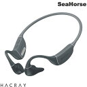 HACRAY SeaHorse Bluetooth 5.2 ワイヤレス骨伝導イヤホン IP68 完全防水 8GBメモリ内蔵 HR22325 ハクライ (無線 イヤホン ) 骨伝導 水中利用可能 水泳 プール ランニング 約2400曲取り込める スマホ無し可能