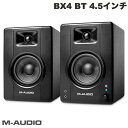 M-AUDIO BX4 BT 4.5C` 120W Bluetooth }`fBAEj^[Xs[J[ # MA-MON-016 GI[fBI (BluetoothڑXs[J[ )