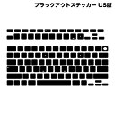 [ネコポス送料無料] FAR EAST GADGET MacBook Pro 16インチ 14インチ 13インチ / MacBook Air 15インチ 13インチ ブラックアウトステッカー Pro USキー版 # BOS06-US ファーイーストガジェット