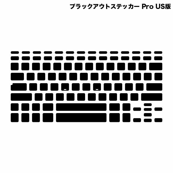 FAR EAST GADGET MacBook Pro 13インチ 2015 ~ 2009 mid / 15インチ 2015 ~ 2008 late / MacBook Air 11インチ 2015 ~ 2010 / 13インチ 2017~2008 ブラックアウトステッカー Pro USキー版 BOS-15US ファーイーストガジェット