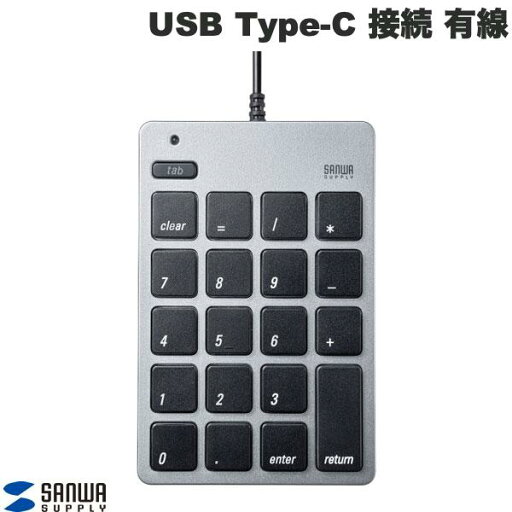 SANWA Mac対応 USB Type-C 接続 有線 メンブレン アイソレーションタイプテンキー USB 2.0 ハブ付 # NT-M18CUHSV サンワサプライ (テンキー) SANWA Mac対応 USB Type-C 接続 有線 メンブレン アイソレーションタイプテンキー USB 2.0 ハブ付 # NT-M18CUHSV サンワサプライ (テンキー)