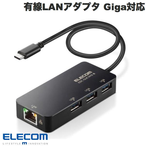 ネコポス発送 エレコム 有線LANアダプタ Giga対応 USB3.1 Type-C USBハブ付 ブラック EDC-GUC3H2-B エレコム (ネットワークアダプタ)