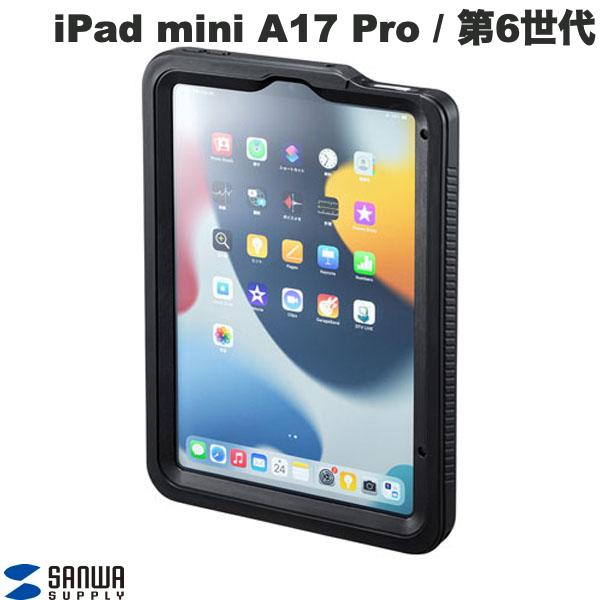 樂天商城 - SANWA iPad mini A17 Pro (第7世代) / 第6世代 耐衝撃防水ケース # PDA-IPAD1816 サンワサプライ (タブレットカバー・ケース)