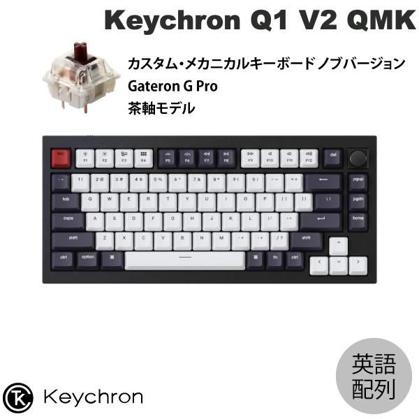 Keychron Q1 V2 QMK J[{ubN Macpz L eL[X zbgXbv Gateron G Pro  81L[ RGBCg JX^JjJL[{[h muo[W # Q1-M3-US L[N (L[{[h) yKiz