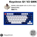 Keychron Q1 V2 QMK ネイビーブルー Mac英語配列 有線 テンキーレス ホットスワップ Gateron G Pro 茶軸 81キー RGBライト カスタムメカニカルキーボード ノブバージョン Q1-O3-US キークロン (キーボード) 【国内正規品】