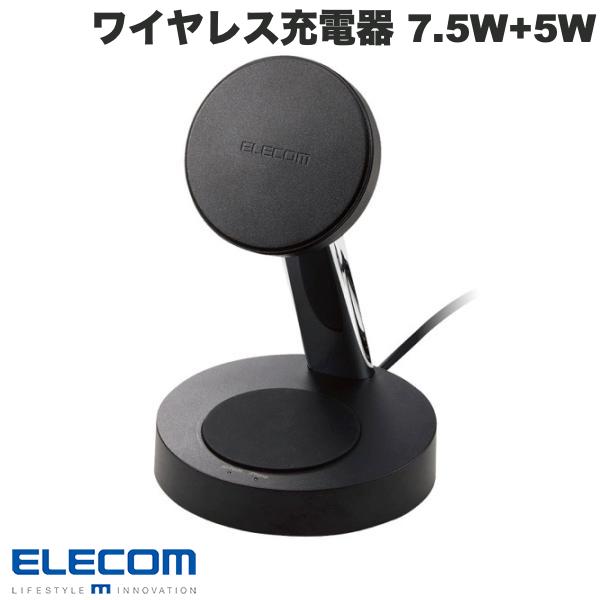 エレコム ワイヤレス充電器 マグネット内蔵 7.5W+5W スタンドタイプ 1.5m ブラック PD対応 # W-MS03BK エレコム (iデバイス用ワイヤレス 充電器)