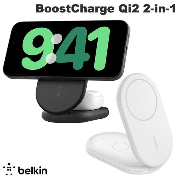 BELKIN BoostCharge Qi2 2-in-1 ޤꤿ߼磻쥹Ŵ MagSafeб 15W ٥륭 (iǥХѥ磻쥹 Ŵ) 2in1 ® Х
