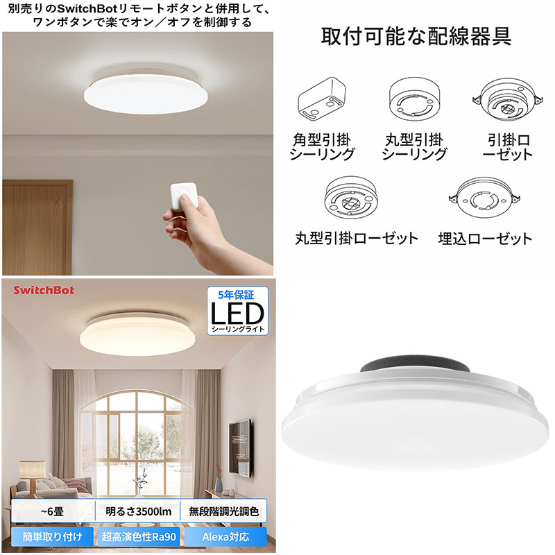 【レビューでクーポンGET】 SwitchBo...の紹介画像3